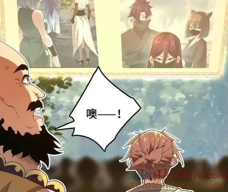 进化吧，铁皮蛹！,第105话 四强战，开始！,第49张