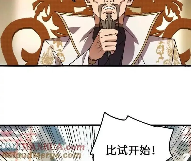 进化吧，铁皮蛹！,第105话 四强战，开始！,第52张