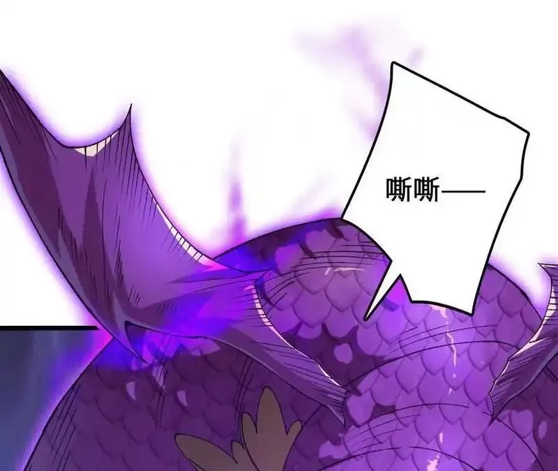 进化吧，铁皮蛹！,第105话 四强战，开始！,第56张