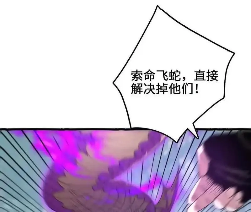 进化吧，铁皮蛹！,第105话 四强战，开始！,第59张