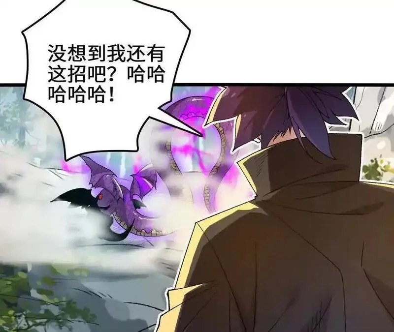 进化吧，铁皮蛹！,第105话 四强战，开始！,第69张