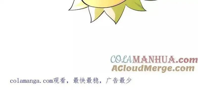 进化吧，铁皮蛹！,第105话 四强战，开始！,第79张
