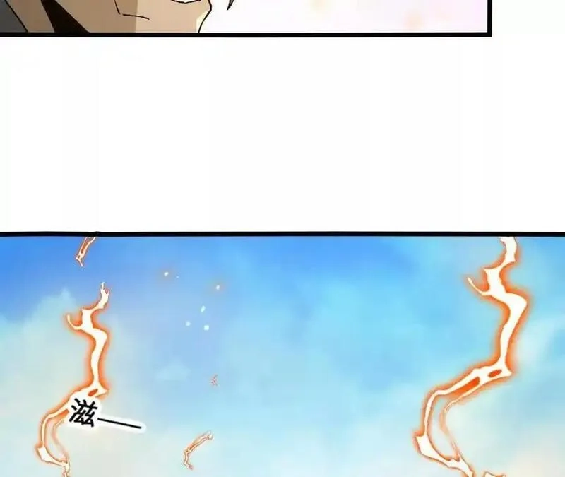 进化吧，铁皮蛹！,第103话 最强灵兽,第14张
