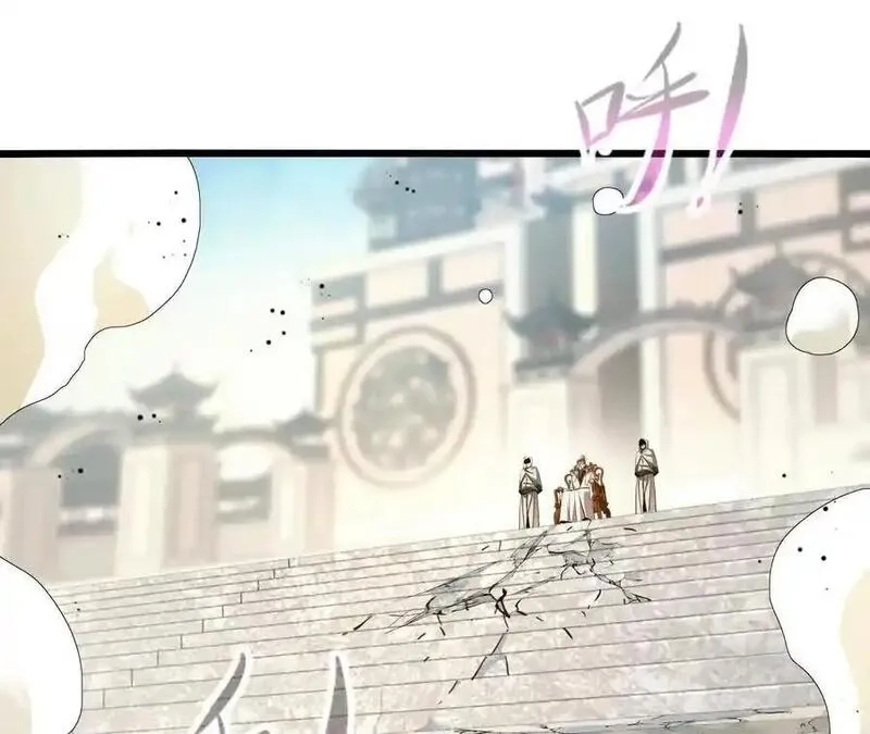 进化吧，铁皮蛹！,第103话 最强灵兽,第20张