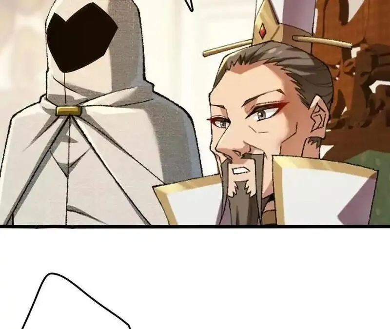 进化吧，铁皮蛹！,第103话 最强灵兽,第23张