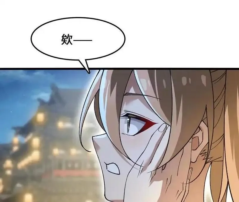进化吧，铁皮蛹！,第103话 最强灵兽,第44张