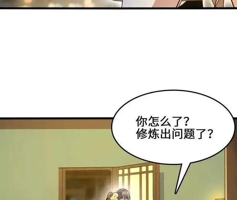进化吧，铁皮蛹！,第103话 最强灵兽,第45张