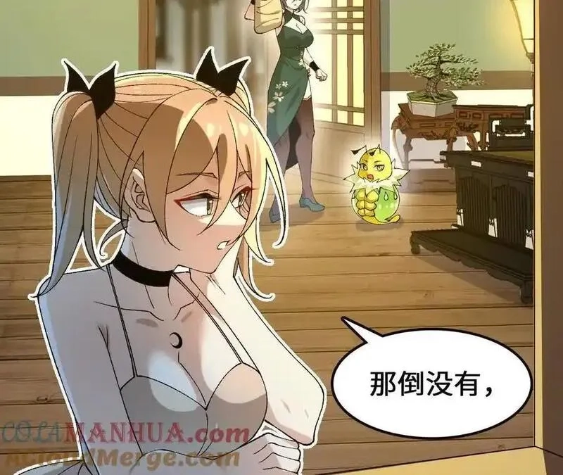 进化吧，铁皮蛹！,第103话 最强灵兽,第46张