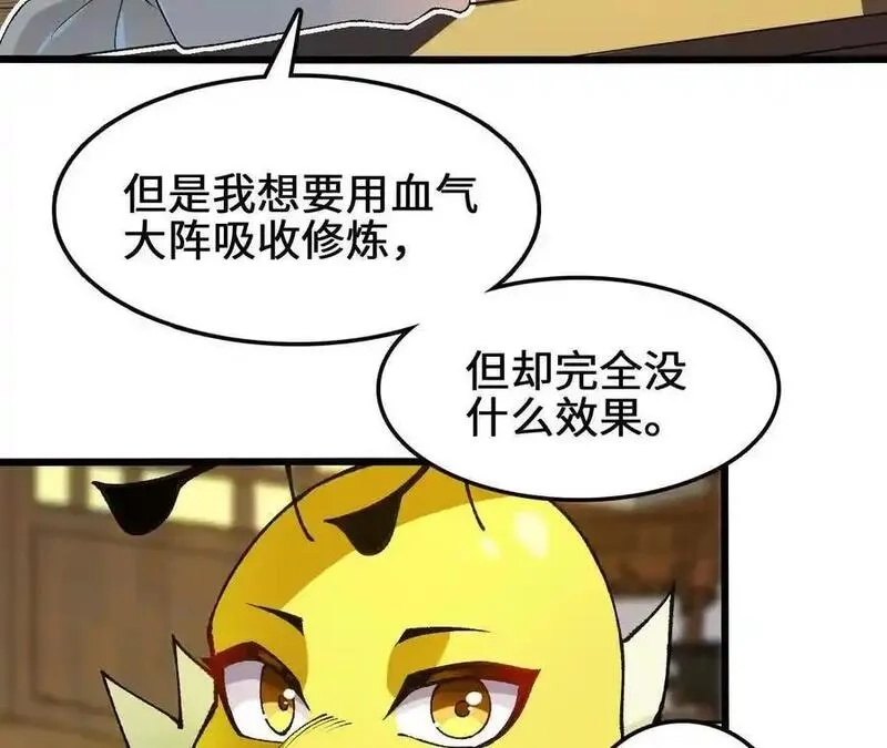 进化吧，铁皮蛹！,第103话 最强灵兽,第47张