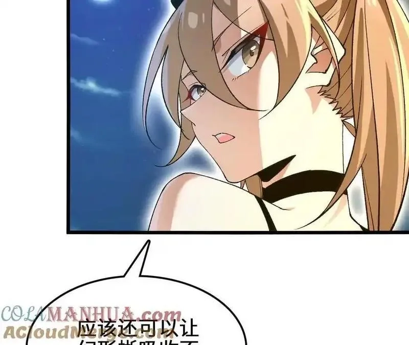 进化吧，铁皮蛹！,第103话 最强灵兽,第49张