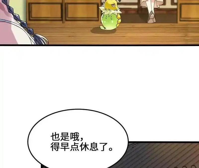 进化吧，铁皮蛹！,第103话 最强灵兽,第54张