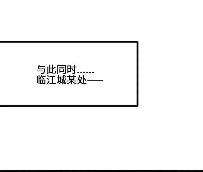 进化吧，铁皮蛹！,第103话 最强灵兽,第56张