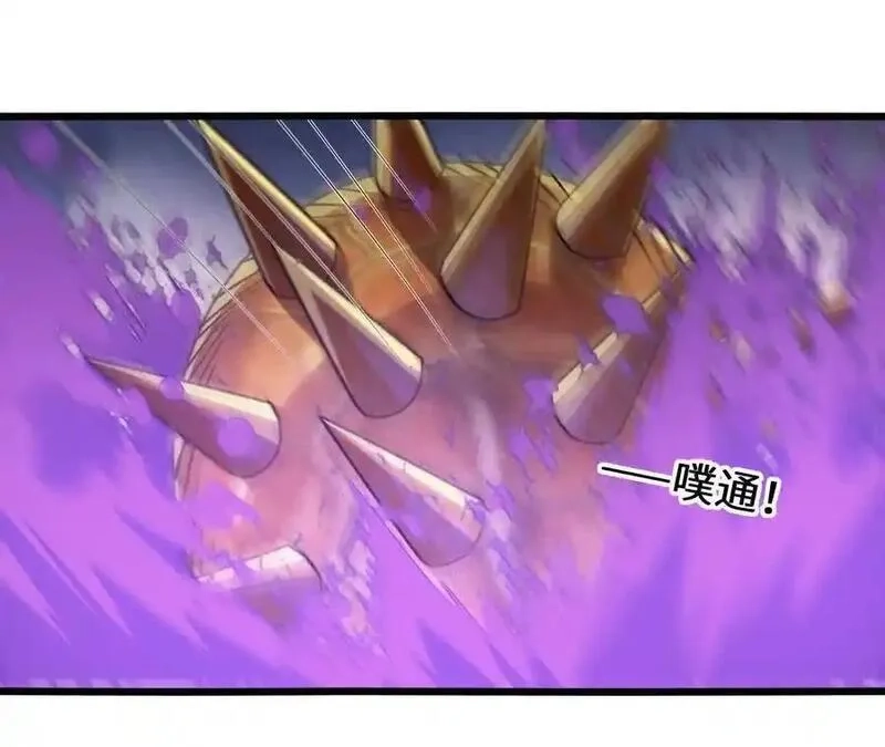 进化吧，铁皮蛹！,第103话 最强灵兽,第63张