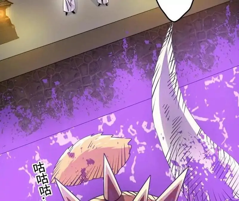 进化吧，铁皮蛹！,第103话 最强灵兽,第65张