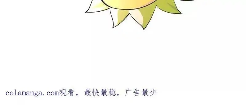 进化吧，铁皮蛹！,第103话 最强灵兽,第83张