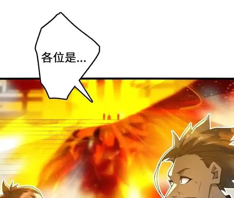 进化吧，铁皮蛹！,第103话 最强灵兽,第9张