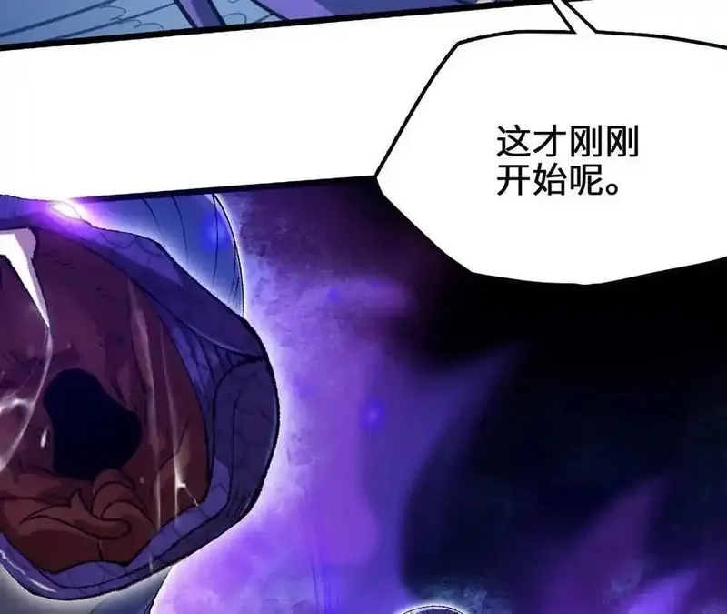 进化吧，铁皮蛹！,第127话 再会,第10张
