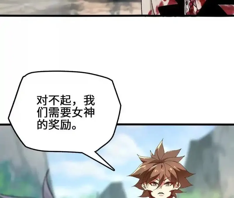 进化吧，铁皮蛹！,第127话 再会,第103张