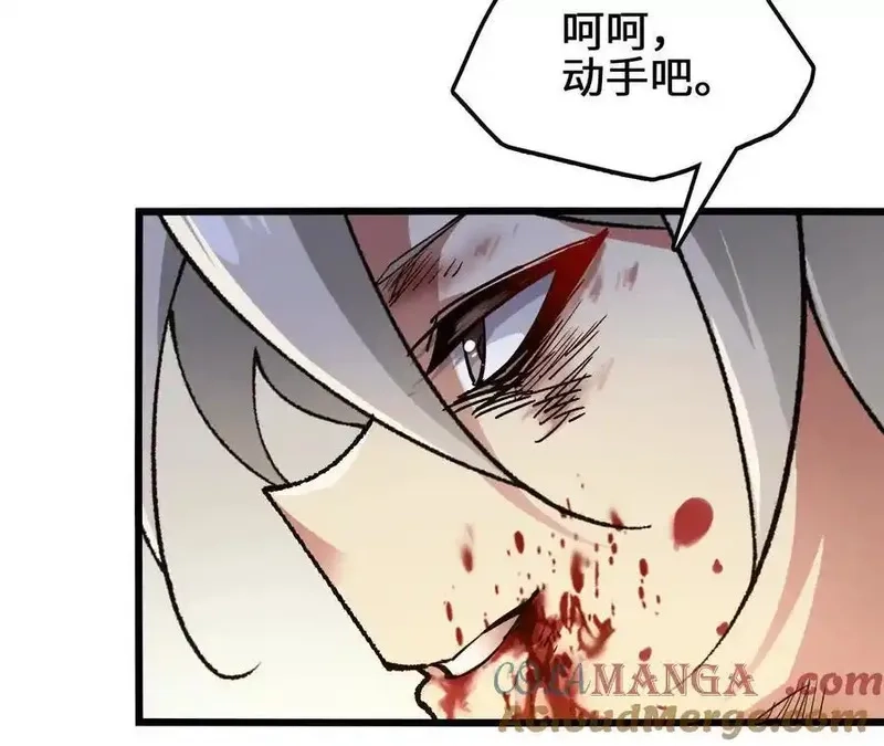 进化吧，铁皮蛹！,第127话 再会,第105张