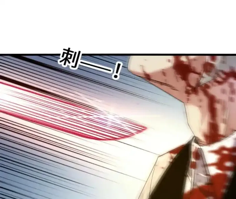 进化吧，铁皮蛹！,第127话 再会,第108张