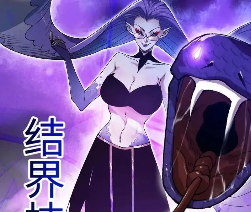进化吧，铁皮蛹！,第127话 再会,第11张