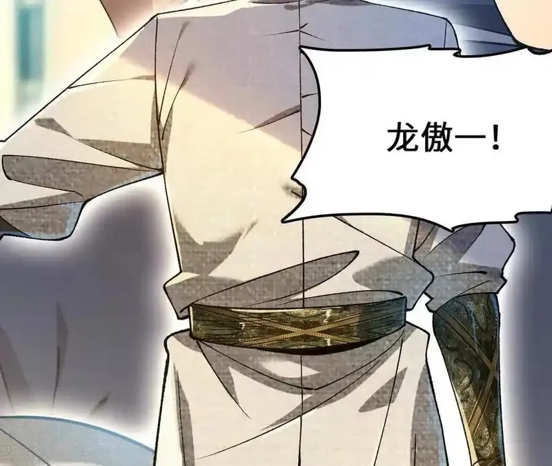 进化吧，铁皮蛹！,第127话 再会,第126张