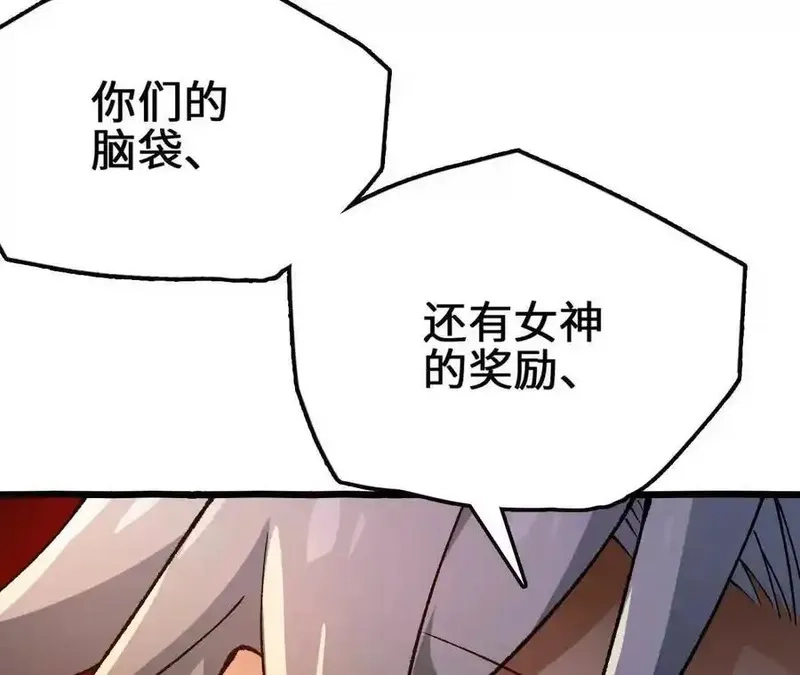 进化吧，铁皮蛹！,第127话 再会,第128张