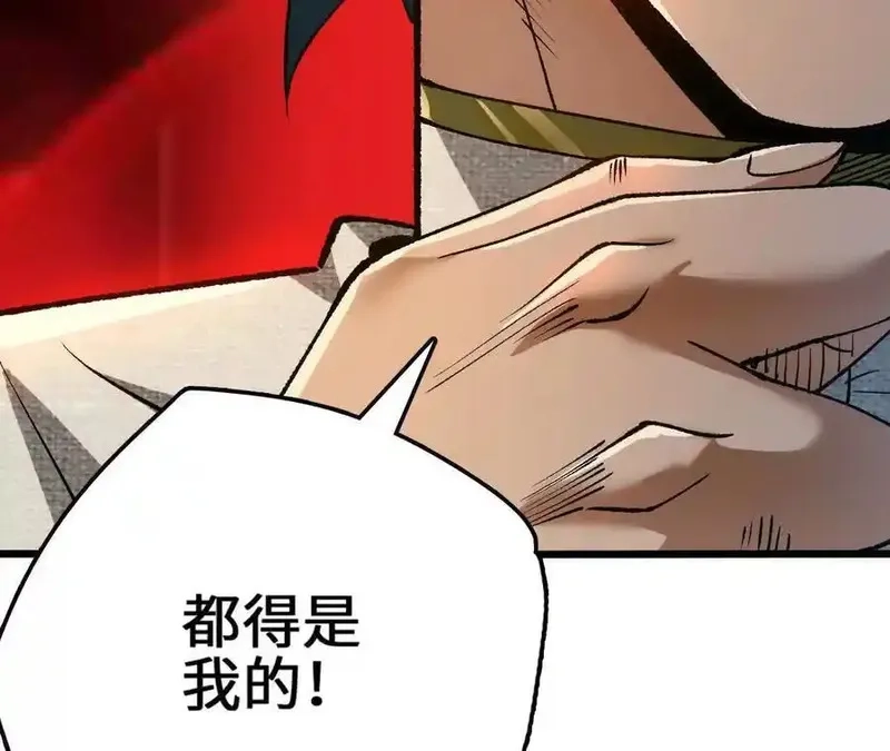进化吧，铁皮蛹！,第127话 再会,第130张