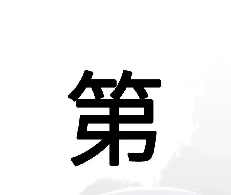 进化吧，铁皮蛹！,第127话 再会,第132张