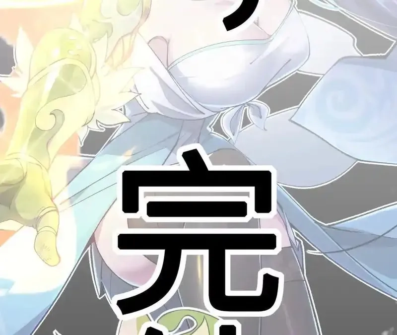 进化吧，铁皮蛹！,第127话 再会,第134张
