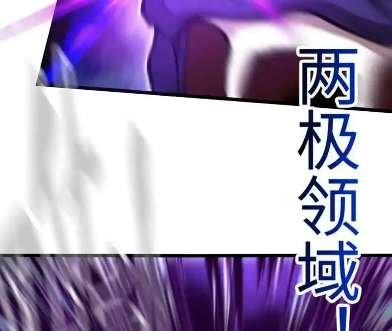 进化吧，铁皮蛹！,第127话 再会,第14张