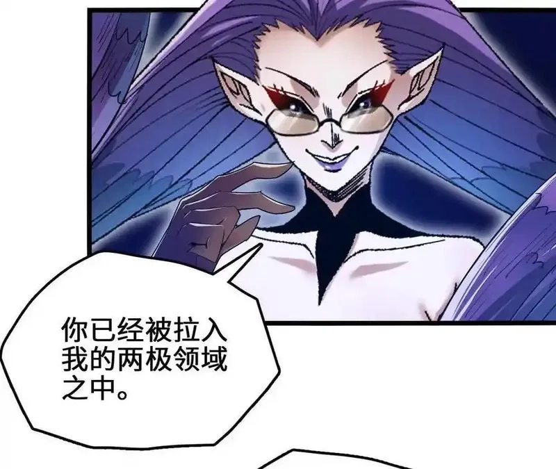 进化吧，铁皮蛹！,第127话 再会,第22张