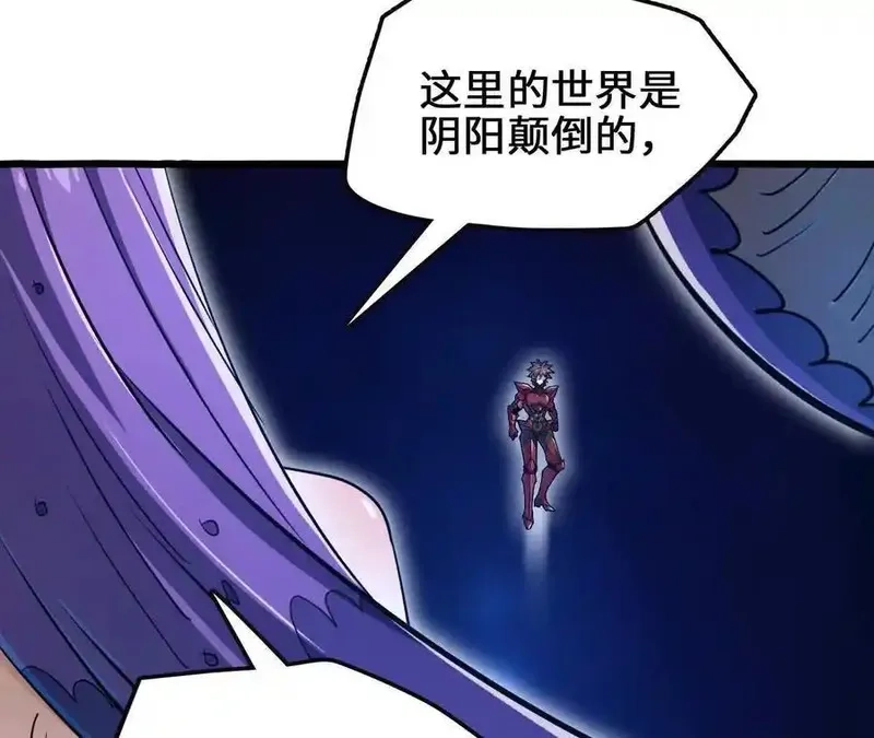 进化吧，铁皮蛹！,第127话 再会,第23张
