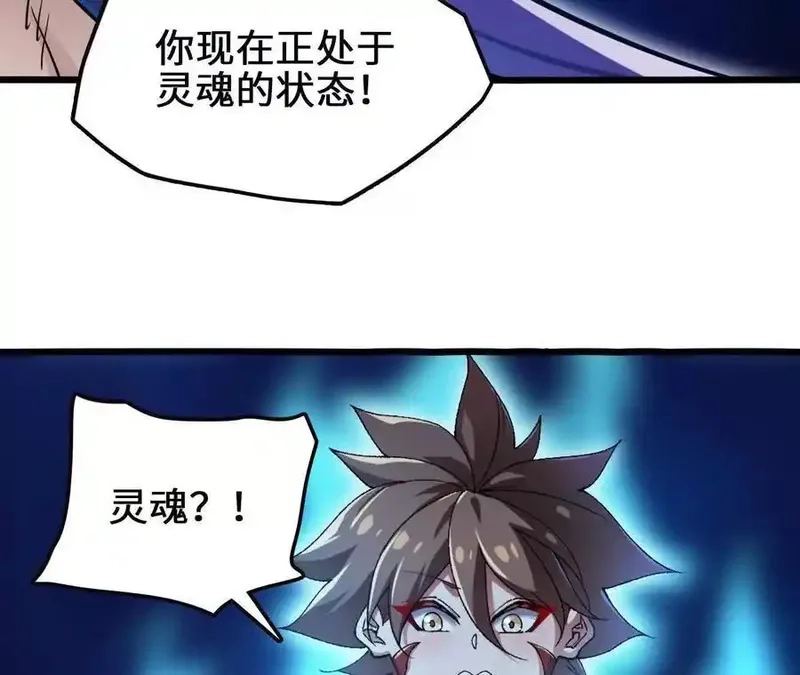 进化吧，铁皮蛹！,第127话 再会,第24张