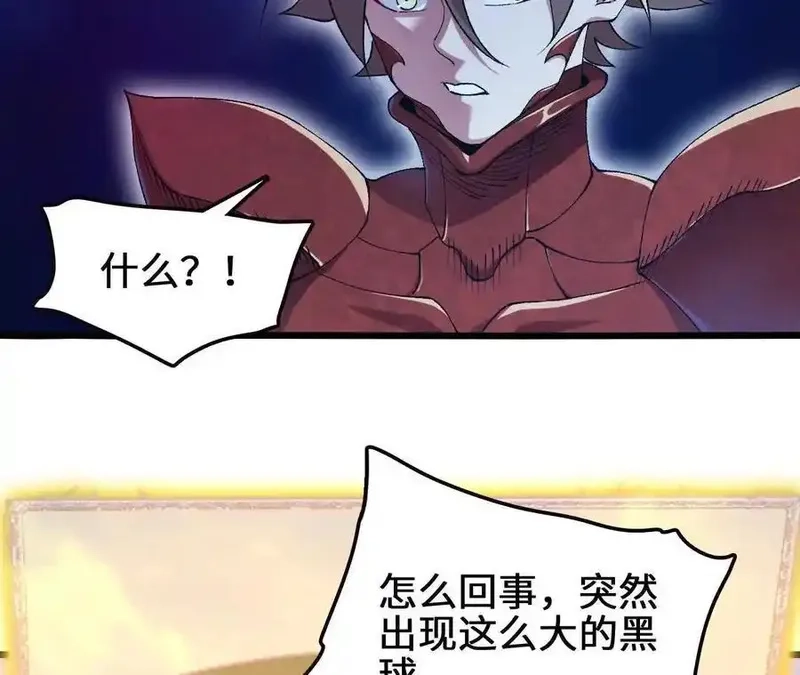 进化吧，铁皮蛹！,第127话 再会,第30张