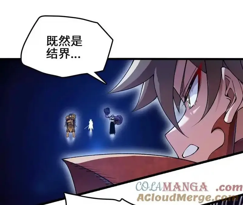 进化吧，铁皮蛹！,第127话 再会,第33张
