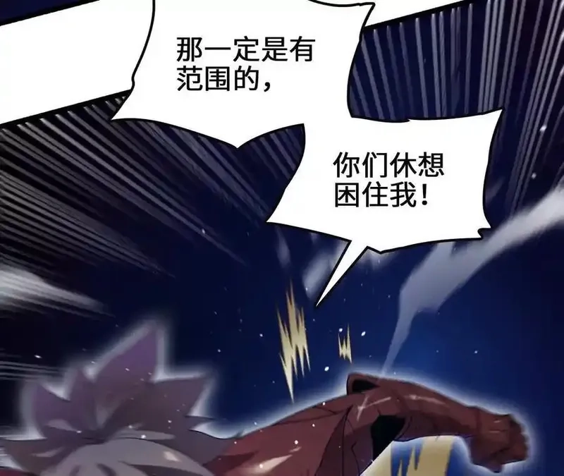 进化吧，铁皮蛹！,第127话 再会,第34张