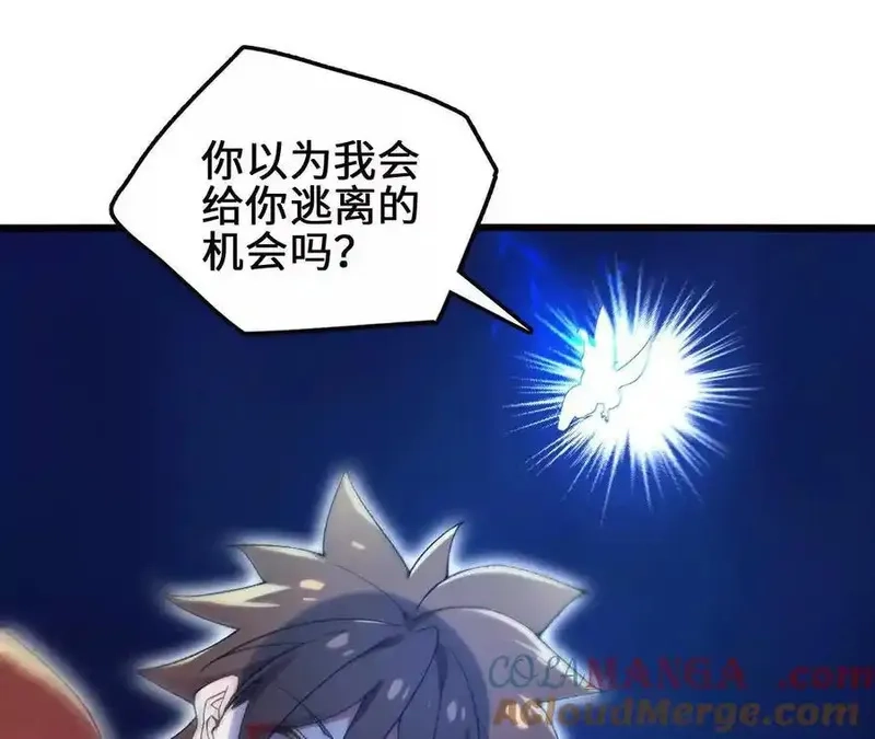 进化吧，铁皮蛹！,第127话 再会,第37张
