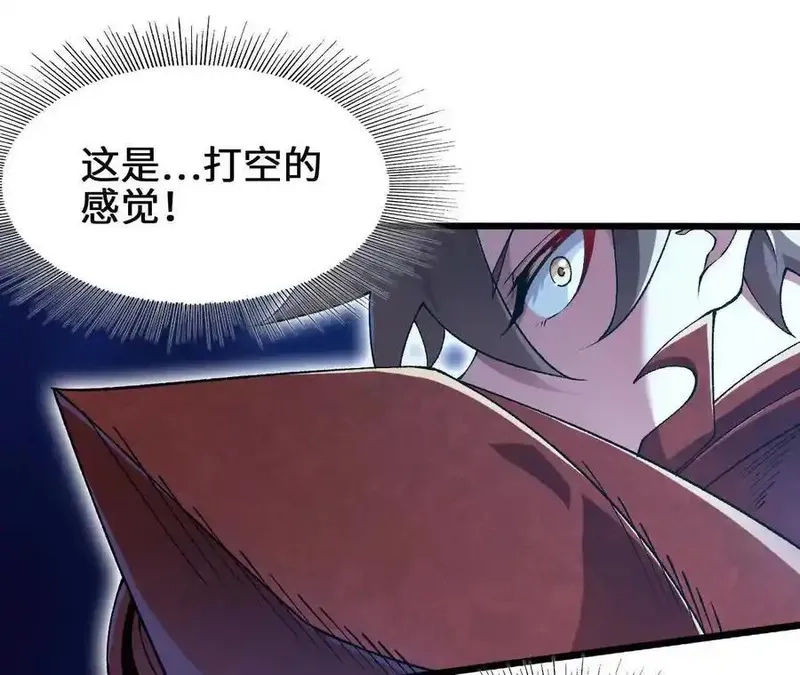 进化吧，铁皮蛹！,第127话 再会,第46张