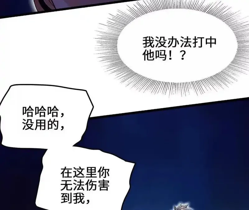 进化吧，铁皮蛹！,第127话 再会,第47张
