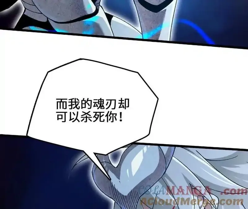 进化吧，铁皮蛹！,第127话 再会,第49张