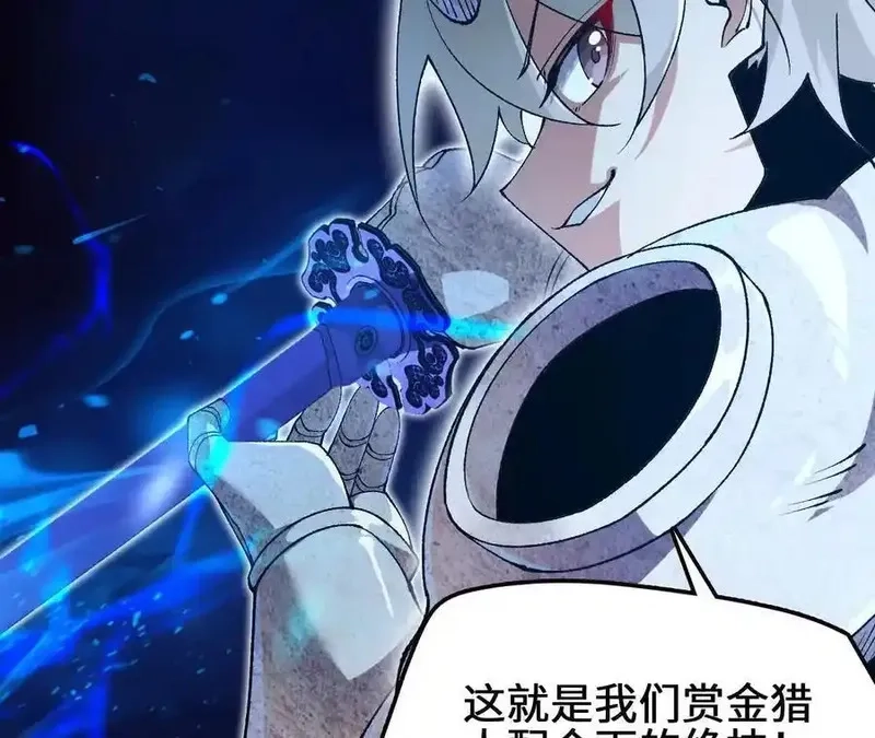 进化吧，铁皮蛹！,第127话 再会,第50张