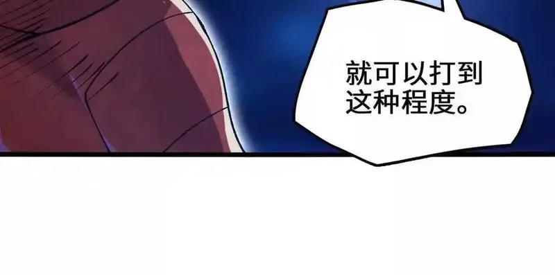进化吧，铁皮蛹！,第127话 再会,第54张