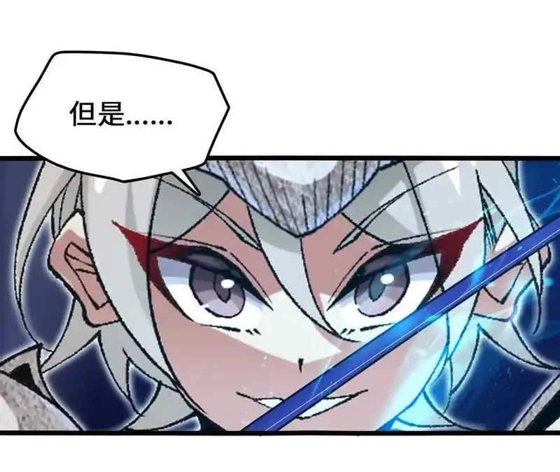 进化吧，铁皮蛹！,第127话 再会,第55张