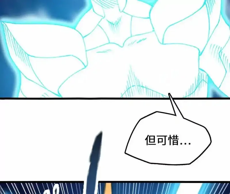 进化吧，铁皮蛹！,第127话 再会,第60张