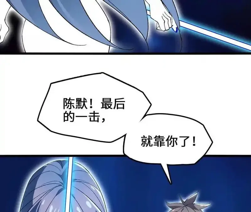 进化吧，铁皮蛹！,第127话 再会,第71张