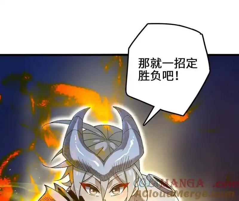 进化吧，铁皮蛹！,第127话 再会,第77张
