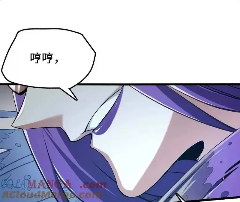 进化吧，铁皮蛹！,第127话 再会,第9张