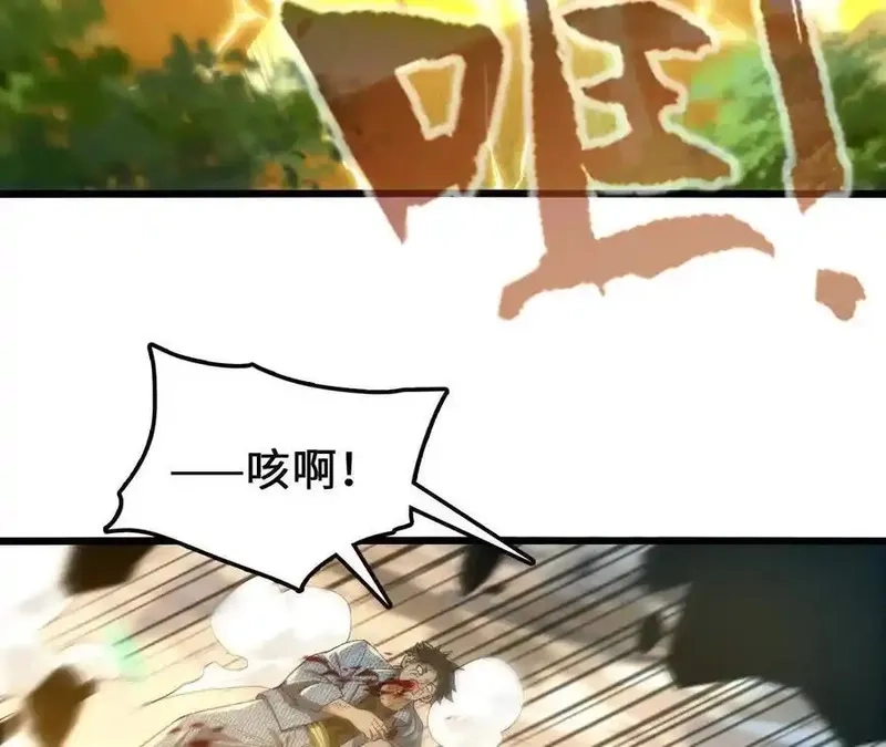 进化吧，铁皮蛹！,第127话 再会,第94张