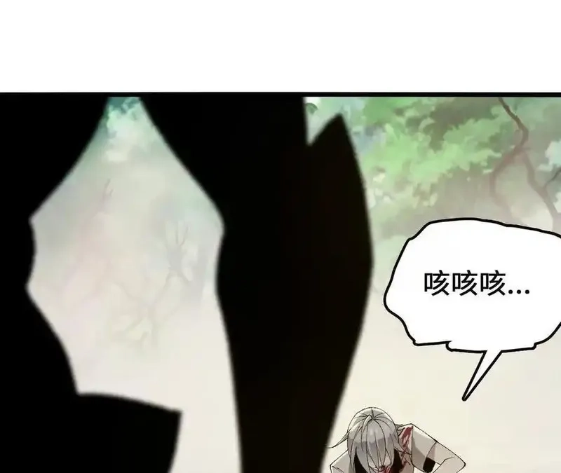 进化吧，铁皮蛹！,第127话 再会,第96张